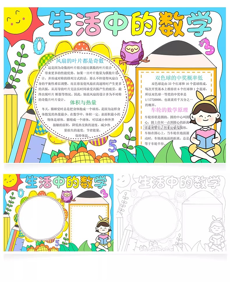 2de40e0d5020260217212102