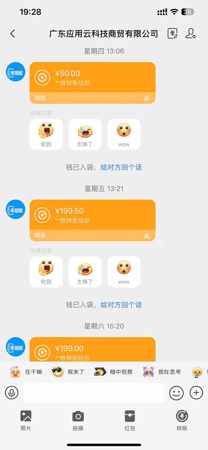 图片[1]-最新电脑挂机  带有管道收益，轻松日入1000+无上限-鑫梵淘