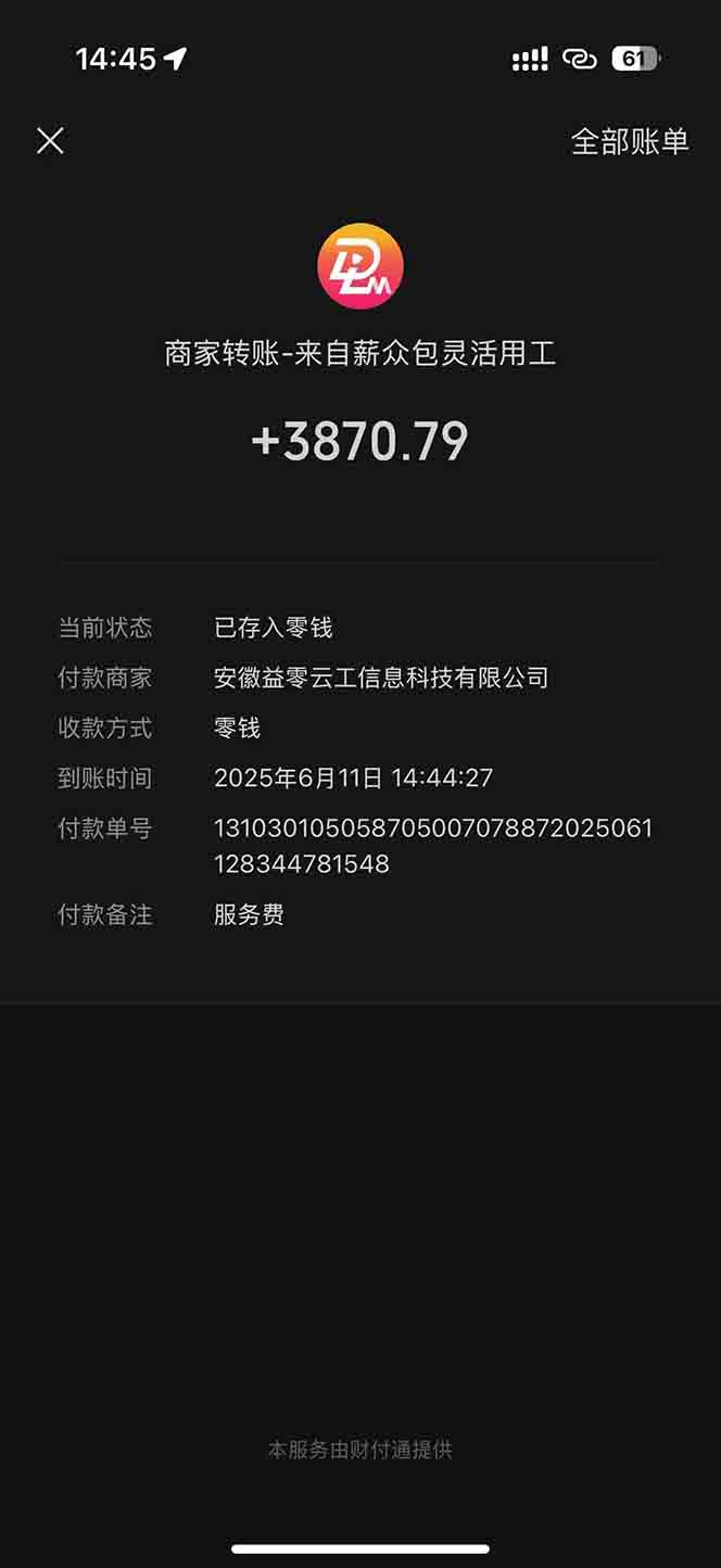 图片[1]-一天轻松3000+，薅抖音国补福利！评论就有钱，还有额外躺赚！-鑫梵淘