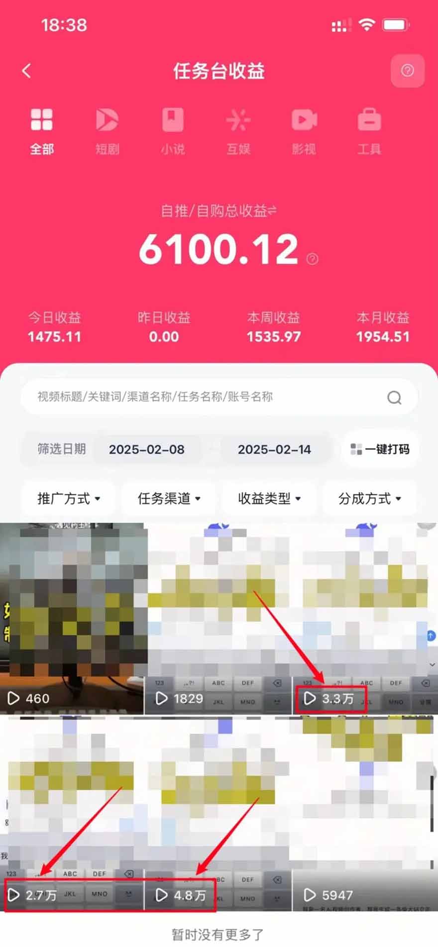 图片[1]-2025最强拉新，单用户下载5块佣金，5分钟一条抖音爆火原创对口型视频，…-鑫梵淘