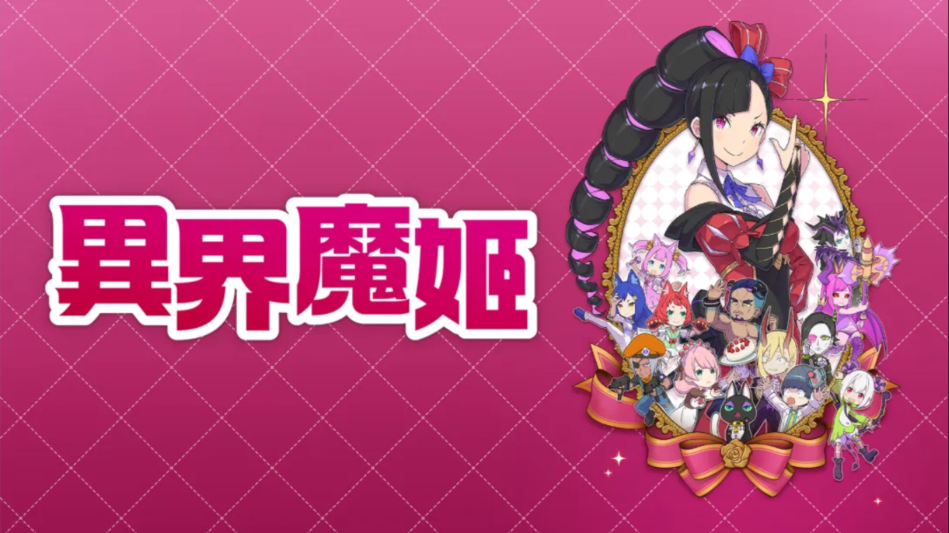 【港版】异界魔姬 .Etrange Overlord 中文-鑫梵淘