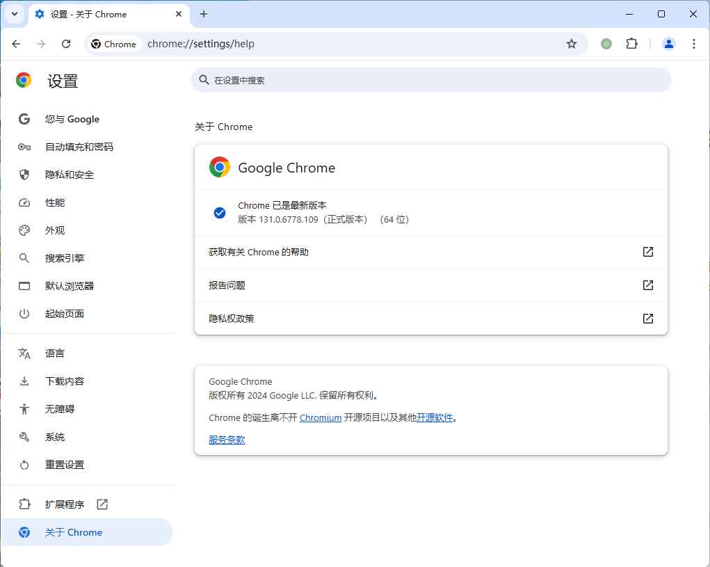 Google Chrome v146.0.7680.165便携增强版-鑫梵淘