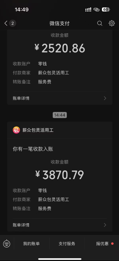 图片[1]-一天轻松3000+，抖音国补福利！评论就有钱，还有额外躺赚！-鑫梵淘