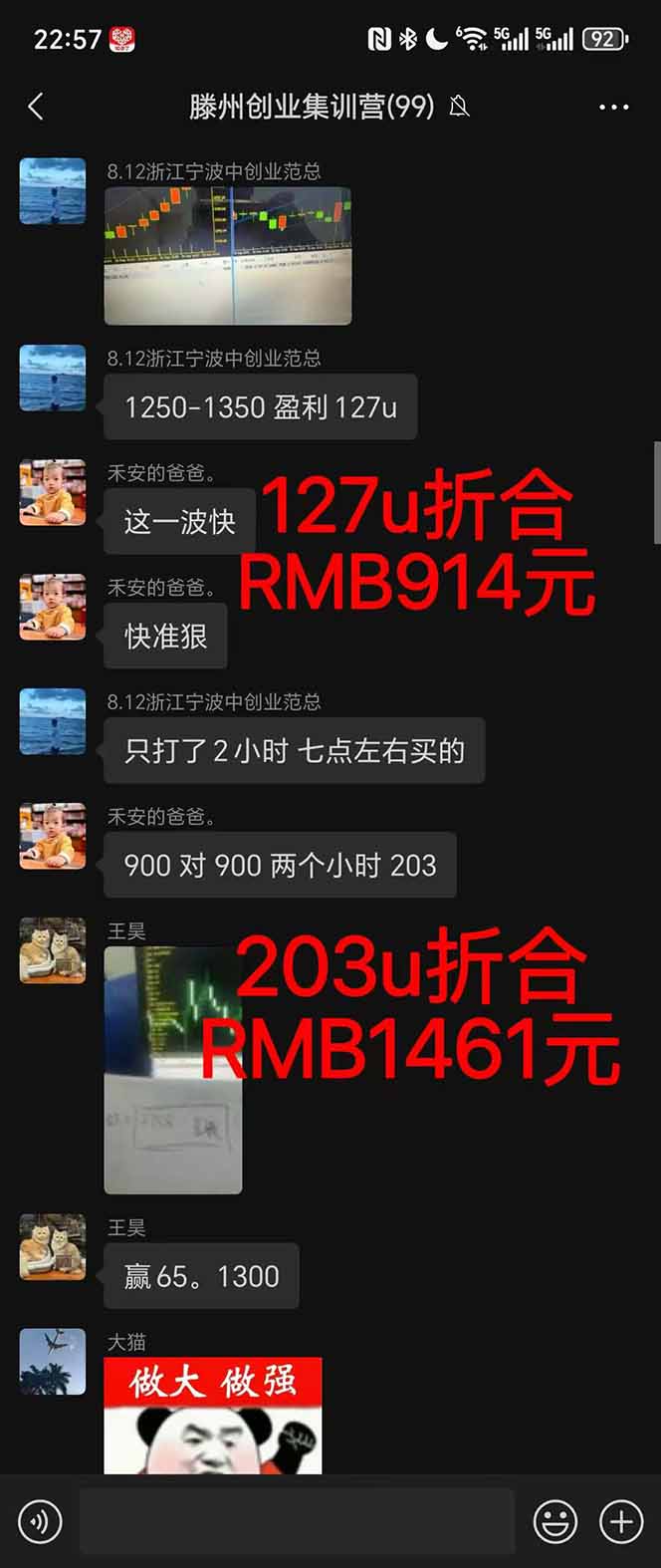 图片[1]-稳定8年美金掘金2.0脚本干活，只需躺赚。单人日收益1000-3000可批量、…-鑫梵淘