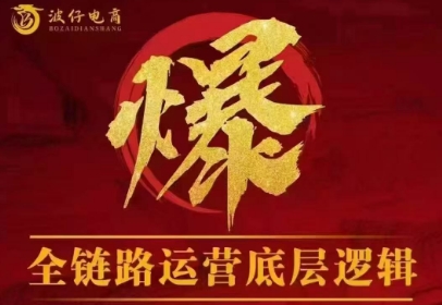 波仔电商·拼多多年卡会员(更新3月)-鑫梵淘