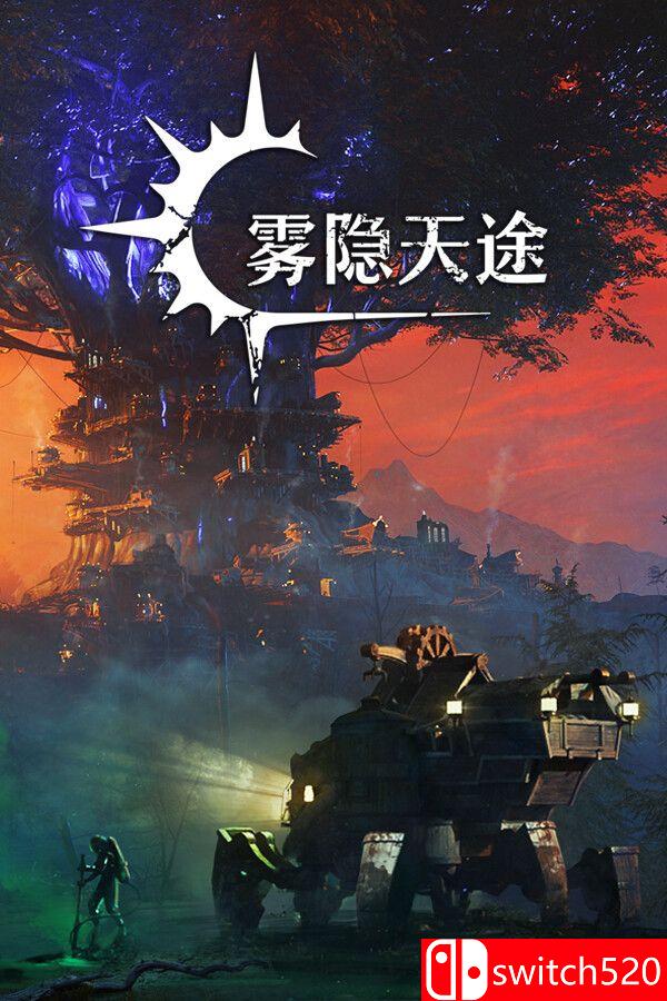 《雾隐天途（DarkSwitch）》官方中文 [中文/英文]-鑫梵淘