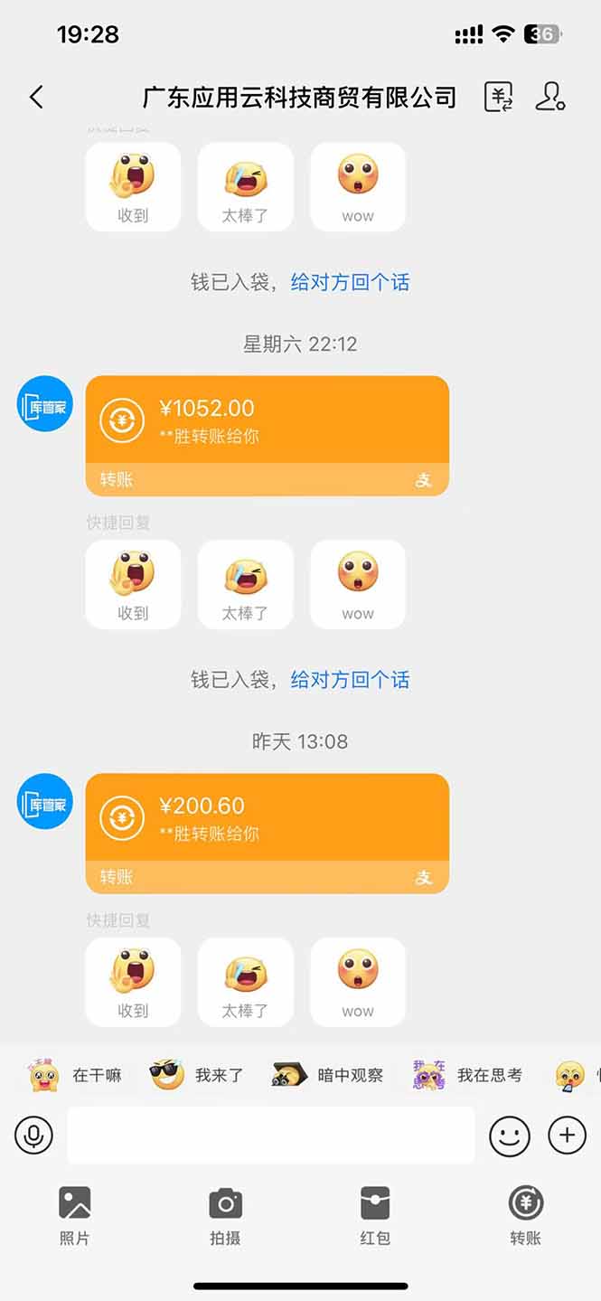 图片[2]-最新电脑挂机单机每天收益300+ 并带有团队管道收益 可无限放大-鑫梵淘