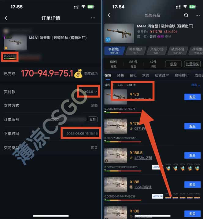图片[2]-25年最新游戏搬砖，全自动挂机，不需要玩游戏，单手机操作日入300+-鑫梵淘