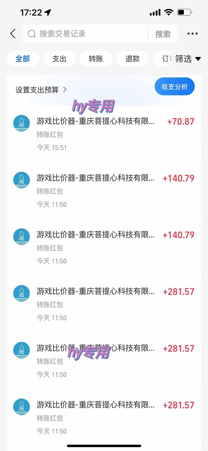 图片[1]-三款游戏全自动打金玩法，绿色稳定！日入1000+！-鑫梵淘