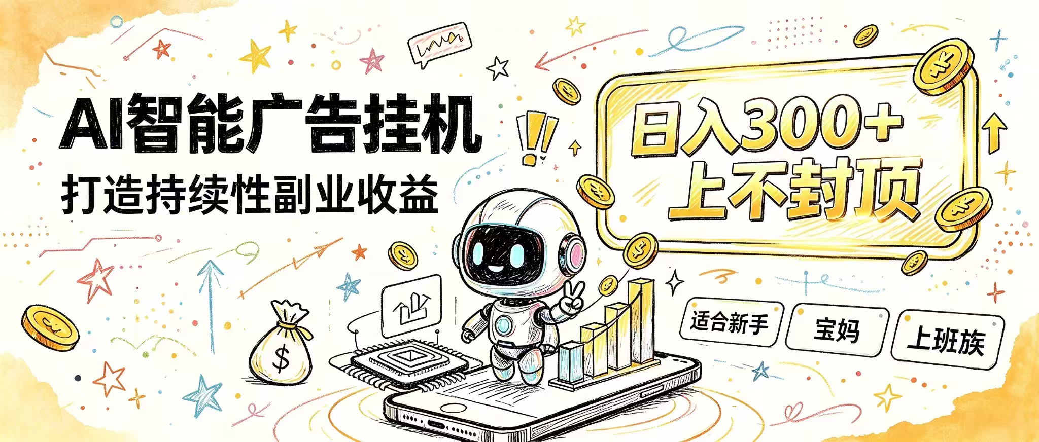 花 5 分钟核对，剩下交给 AI—— 番茄小说挂机真实玩法-鑫梵淘