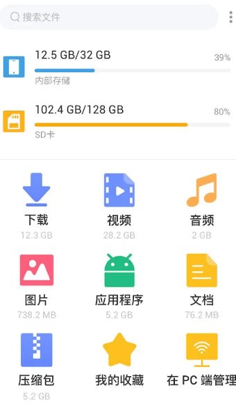 XFolder文件管理器 v1.5.5.3专业版-鑫梵淘