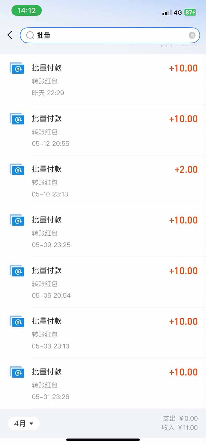 图片[1]-手机每天看看广告就能赚钱，单设备收益40+ 无需养鸡，实测稳定-鑫梵淘