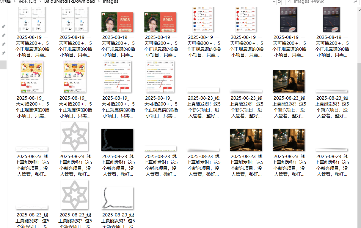 『高端精品』最新公主号无水印下载工具，图片 视频 音频 无脑小白一键下载-鑫梵淘