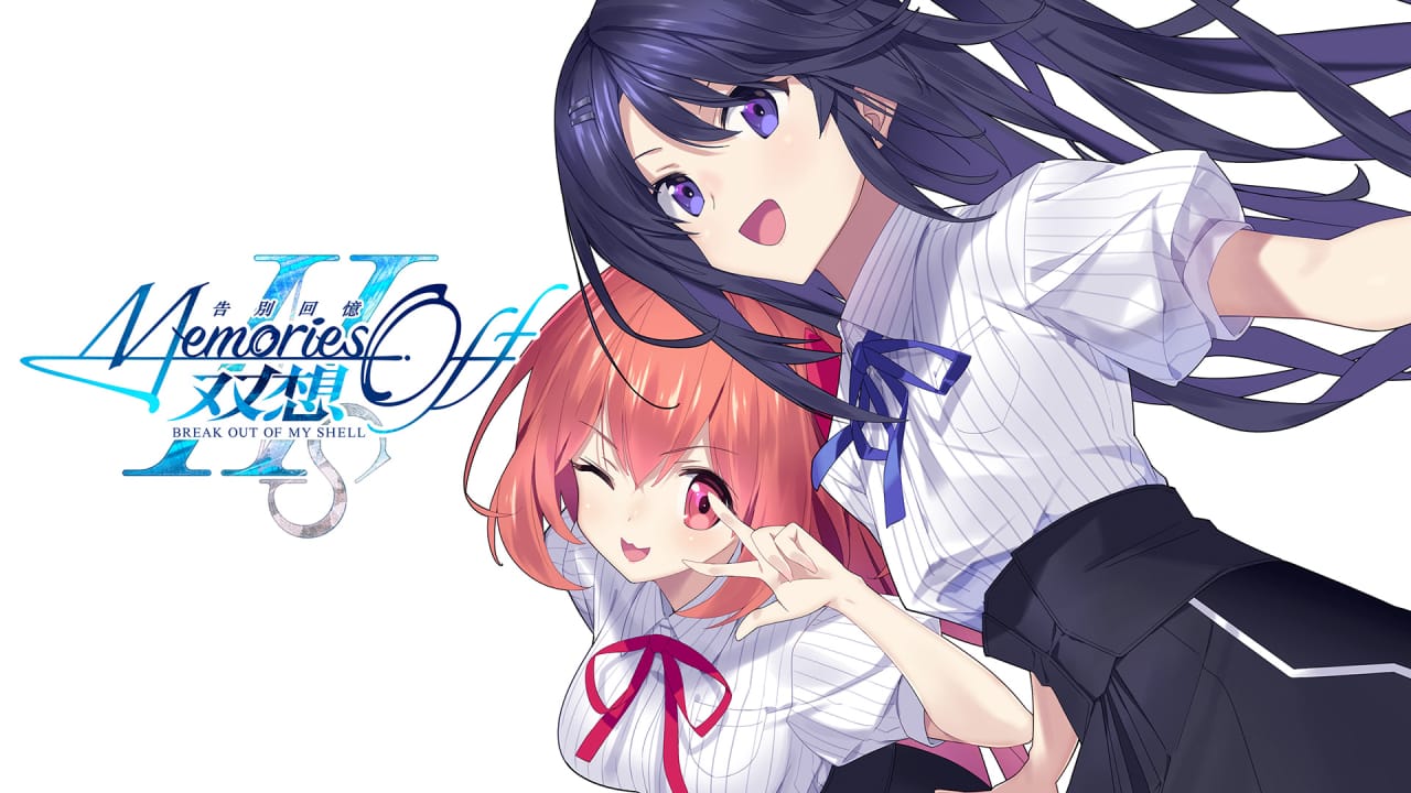 告别回忆 双想 ～Break out of my shell～丨Memories Off Sousou: Break Out of My Shell-鑫梵淘