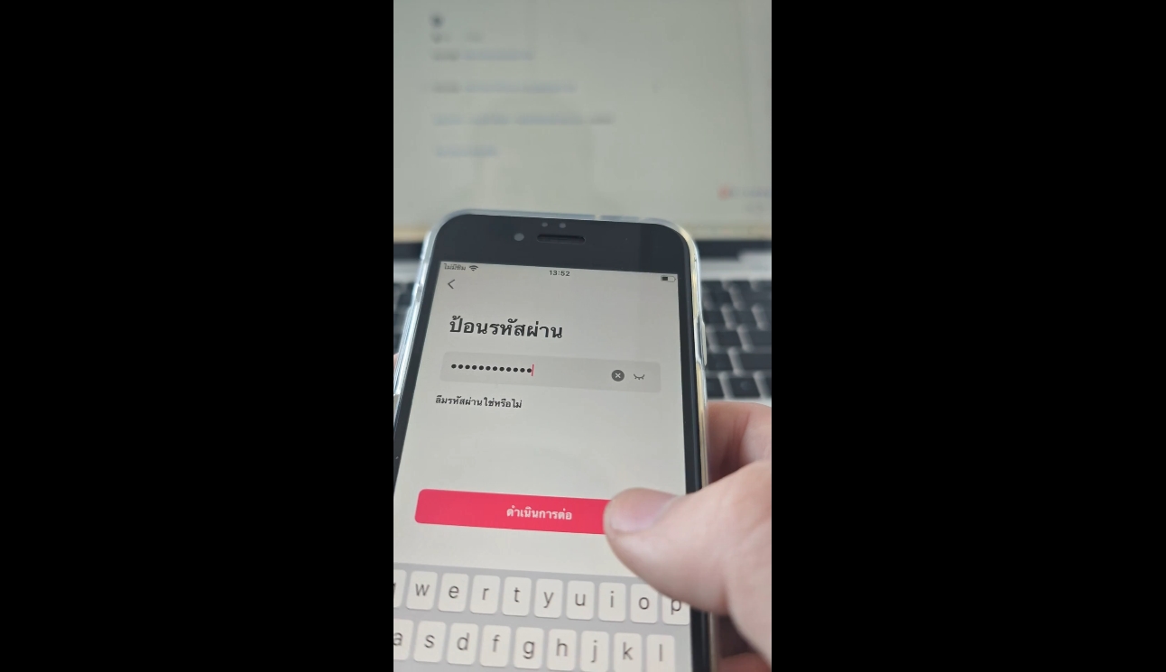 张瑞老师·东南亚TikTok短视频带货-鑫梵淘