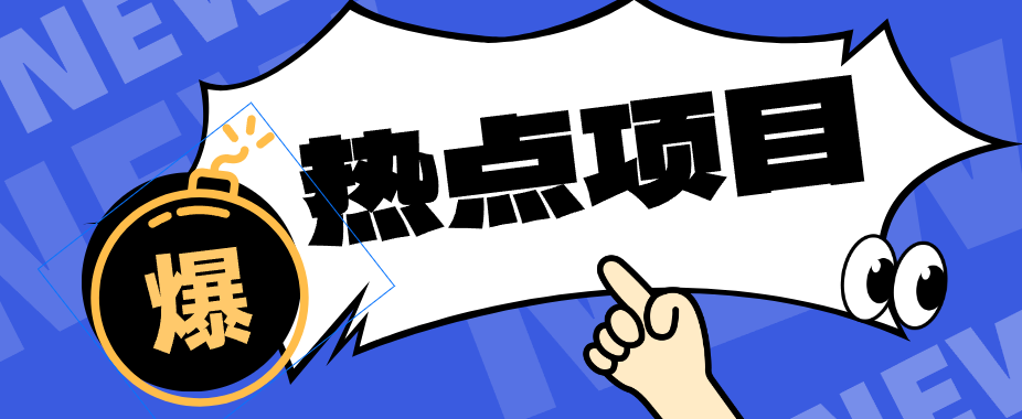 豆包+即梦seedance2.0+剪映，3分钟教会你复刻点赞千万卡通轻动漫新玩法！-鑫梵淘