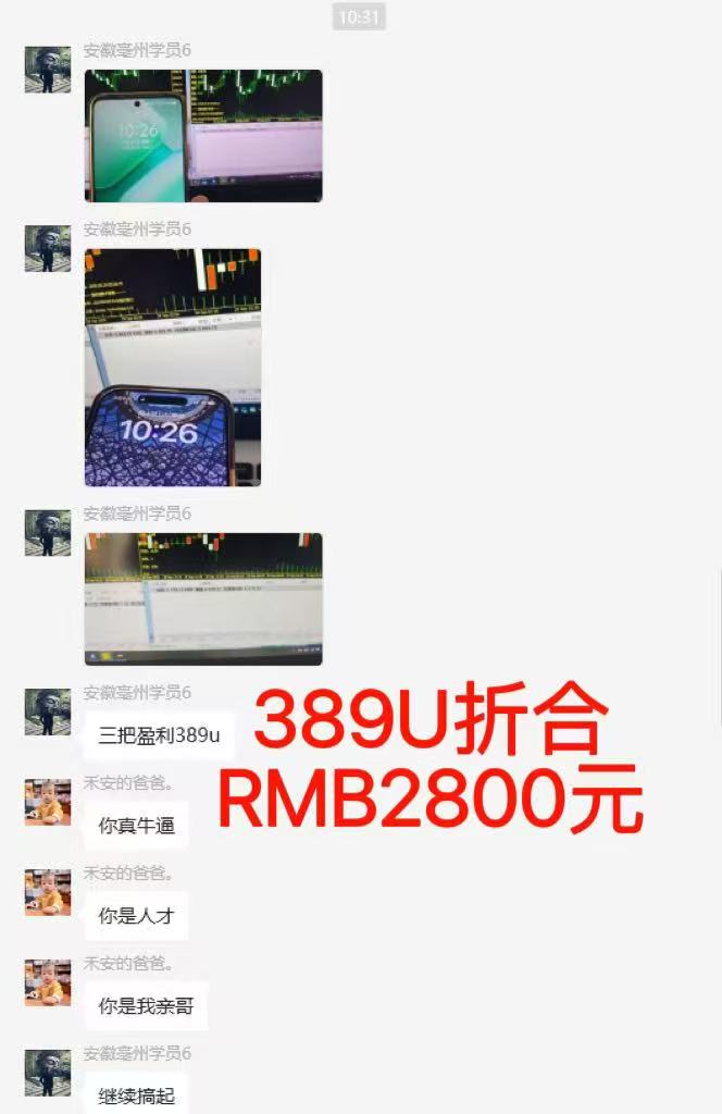 图片[6]-稳定8年美金掘金2.0脚本干活，只需躺赚。单人日收益1000-3000可批量、…-鑫梵淘