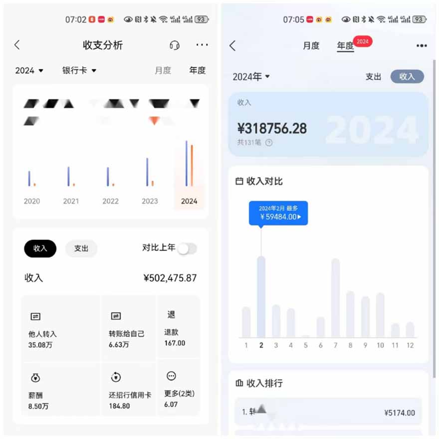 图片[3]-2025年，请“不择手段”去搞钱!-鑫梵淘