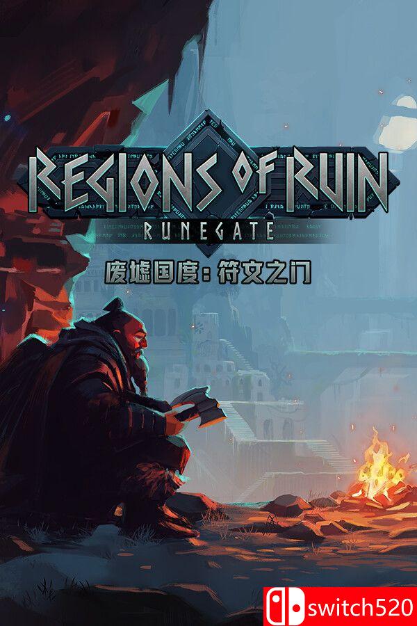 《废墟国度：符文之门（Regions of Ruin: Runegate）》官方中文 [中文/英文]-鑫梵淘