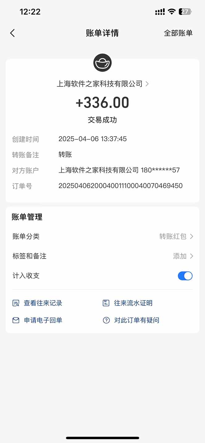 图片[1]-最新电脑挂机，单机每天收益300+并带有丰厚团队管道收益-鑫梵淘