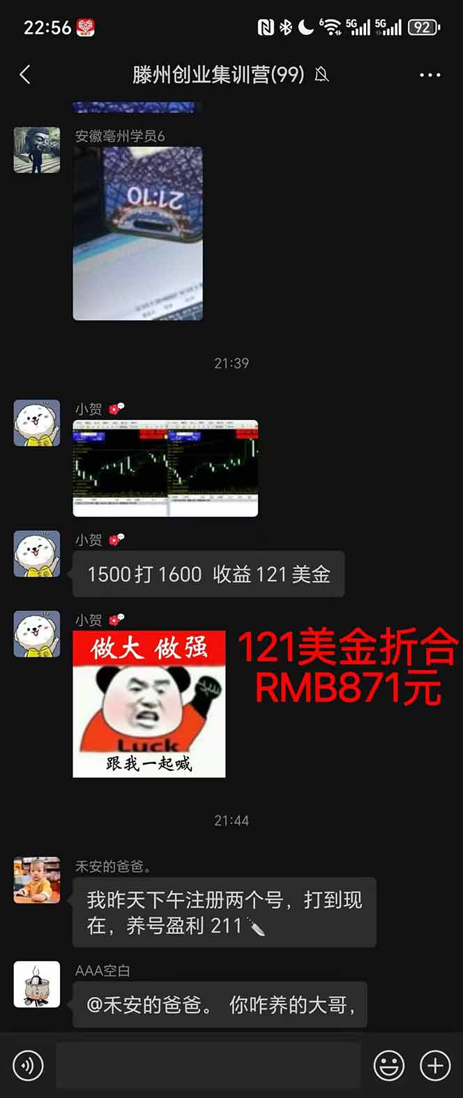 图片[2]-稳定8年美金掘金2.0脚本干活，只需躺赚。单人日收益1000-3000可批量、…-鑫梵淘