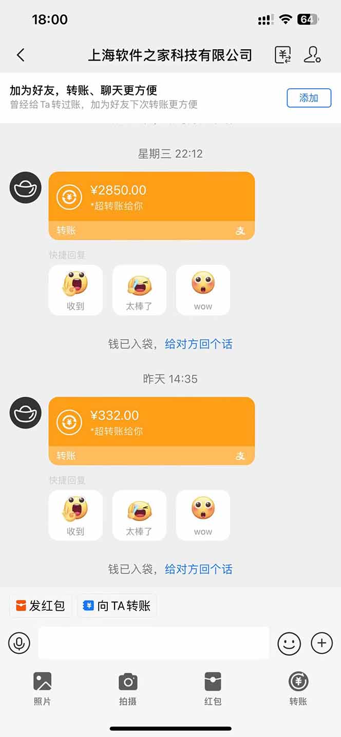 图片[2]-AI脚本自动挂机，单机每天收益300+管道收益轻松日入1000+-鑫梵淘