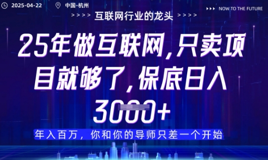视频号直播带货代运营，只需提供账号，无需剪辑、直播和运营，只管坐收佣金【揭秘】-鑫梵淘