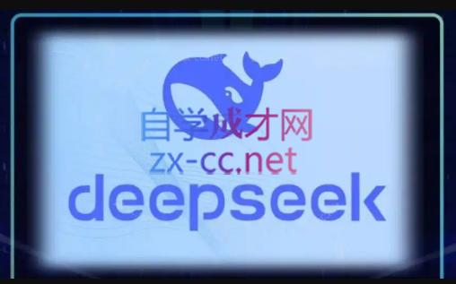 DeepSeekAI技术深度赋能-鑫梵淘