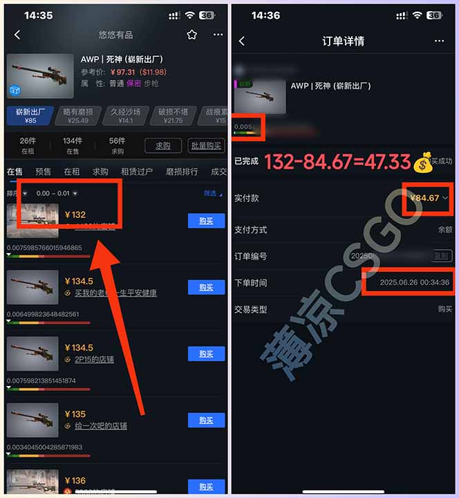 图片[1]-最新游戏搬砖项目，纯手机操作，不用电脑挂机打游戏，网创副业项目搞钱…-鑫梵淘