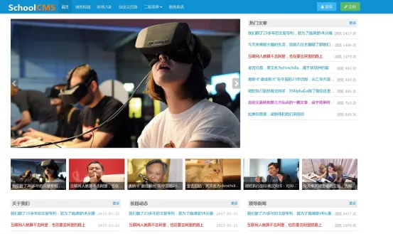 SchoolCMS(PHP开源学校教务管理系统)-鑫梵淘