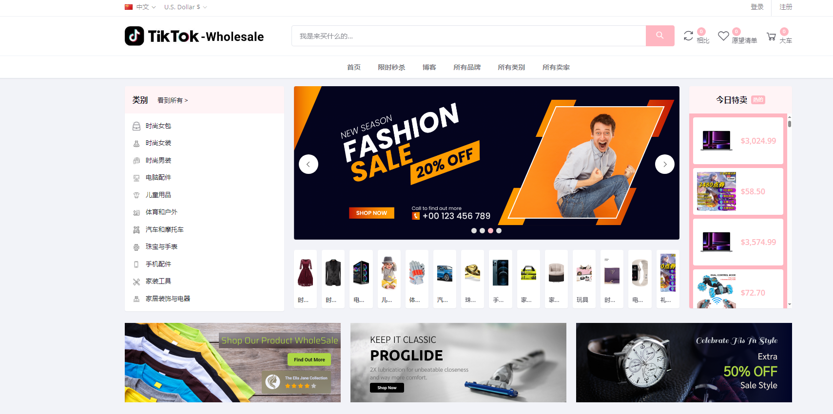 tiktok商城+落地页源码搭建教程-鑫梵淘