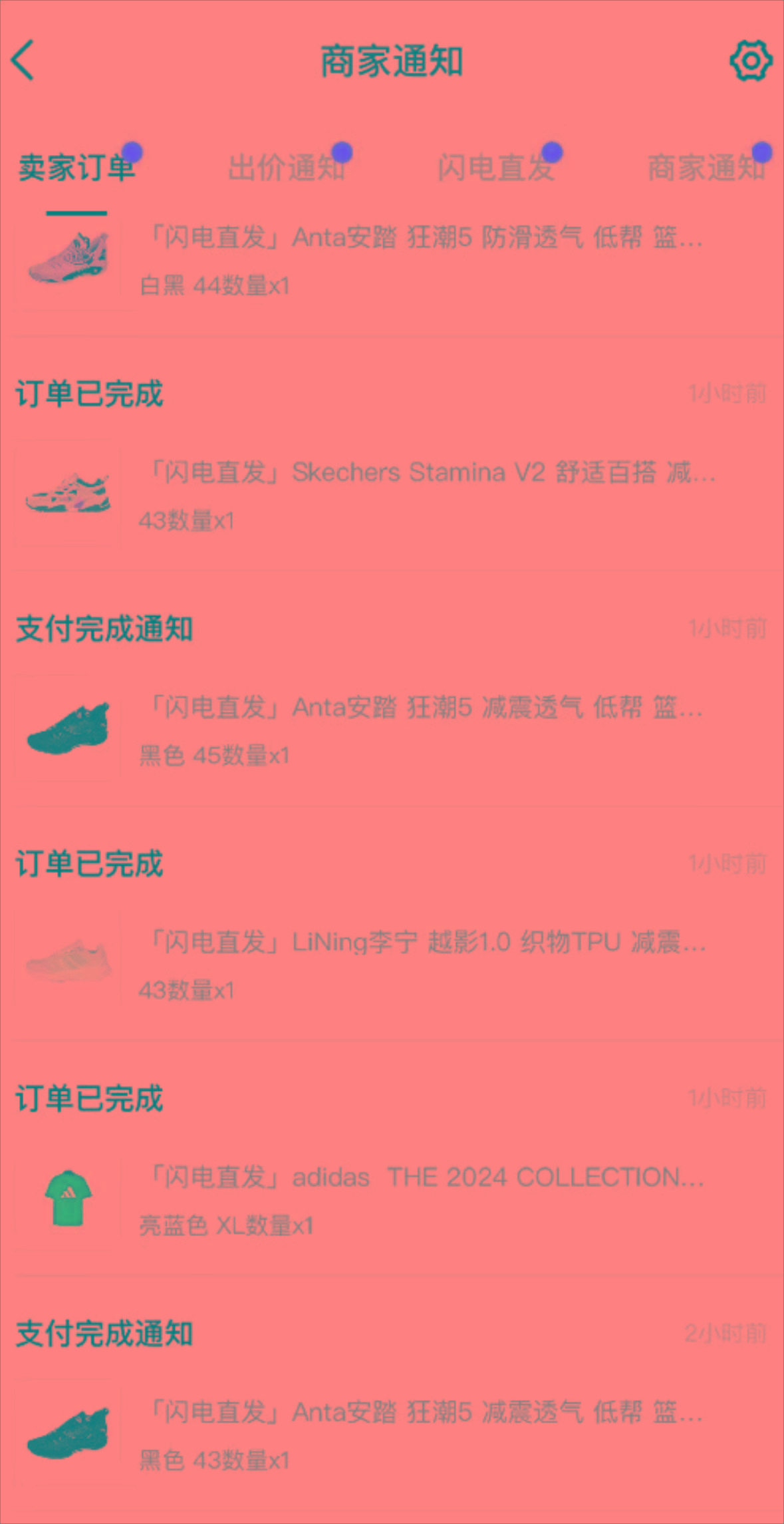 图片[1]-外面收费298的得物球鞋搬砖项目详细拆解教程-鑫梵淘