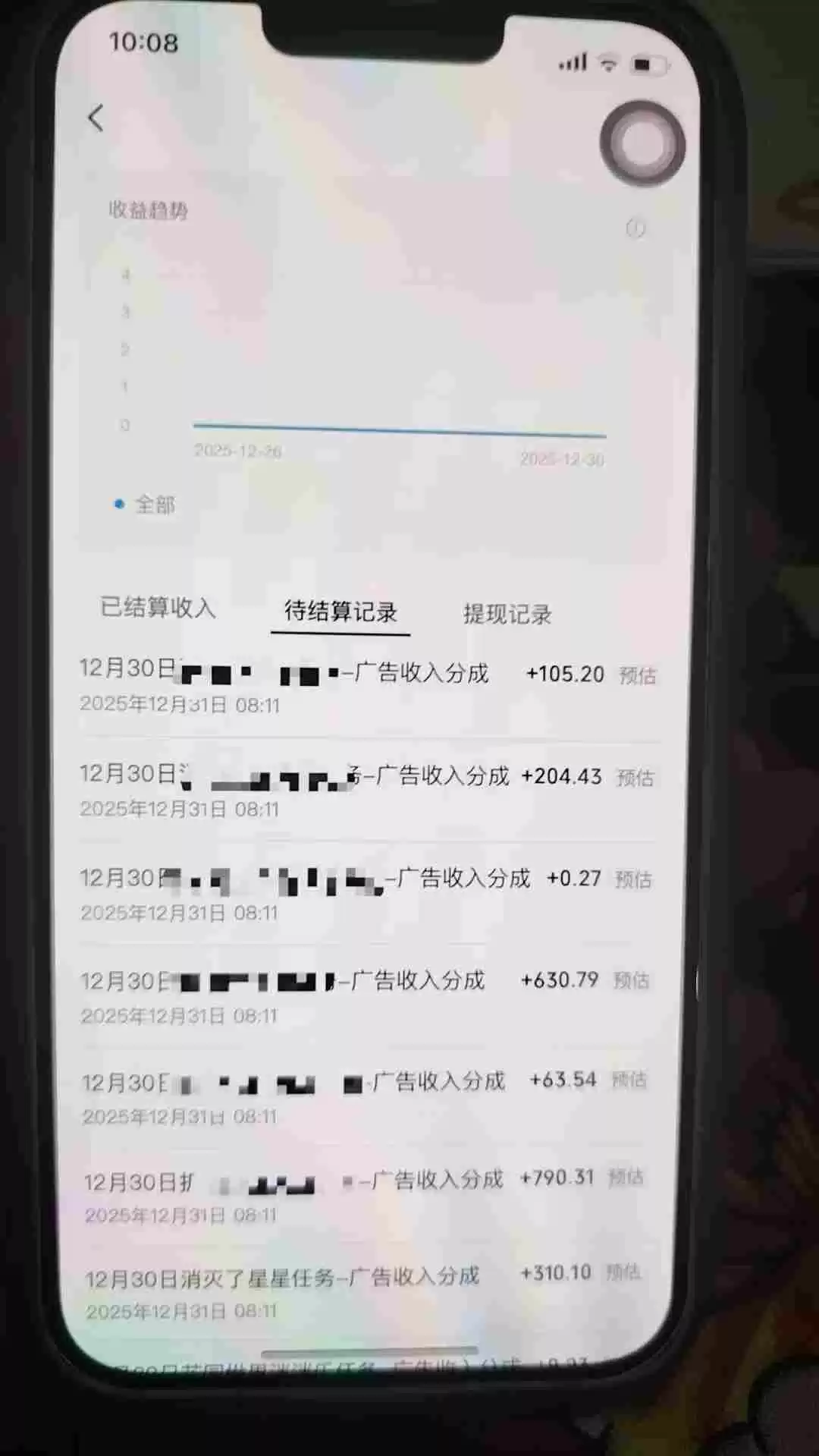 全网首发，视频号撸广告收益，无任何成本，每天操作1个小时即可，收益几十到几张
