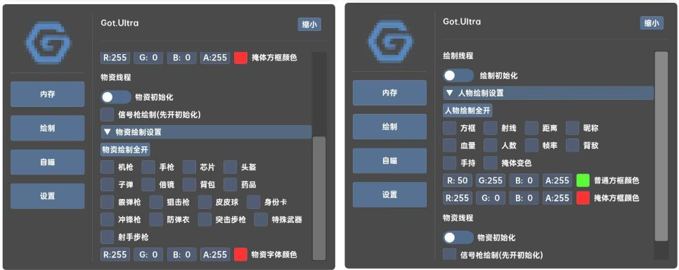 香肠派对GOT.Ultra辅助免费版-鑫梵淘