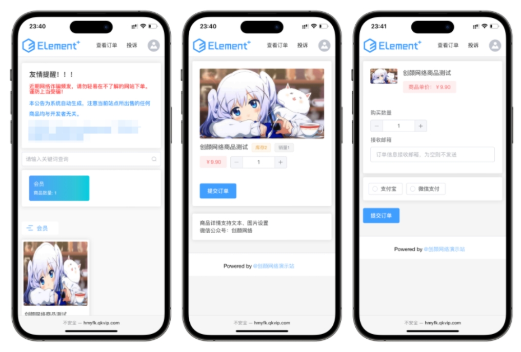 红盟云发卡系统 红盟云卡个人发卡系统源码v2.3.9-鑫梵淘