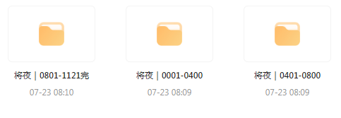 将夜｜玄幻文｜广播剧-鑫梵淘