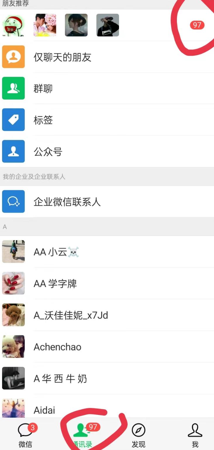 无人直播精准引流创业粉，日引300+落地实操玩法【全套语音素材】-鑫梵淘