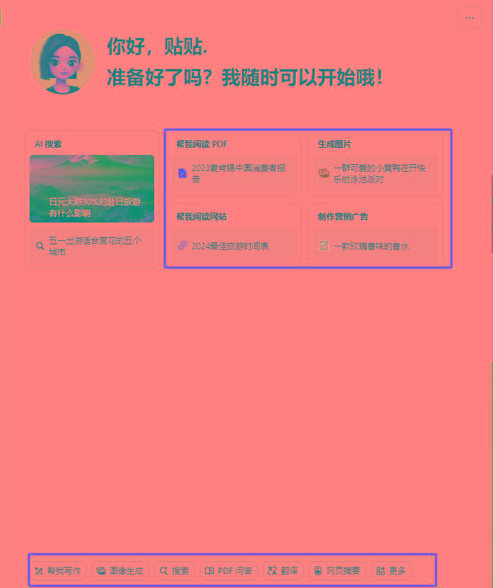 图片[1]-最新小红书AI洗稿必火赛道，当天做当天上手 作品制作仅需1分钟，日入1000+-鑫梵淘