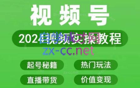 卓老师·蝴蝶号新手带货十步法-鑫梵淘