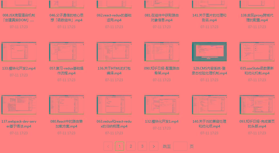 React全家桶最新攻略教程-鑫梵淘