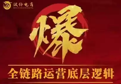 波仔电商·拼多多年卡会员(更新12月)-鑫梵淘