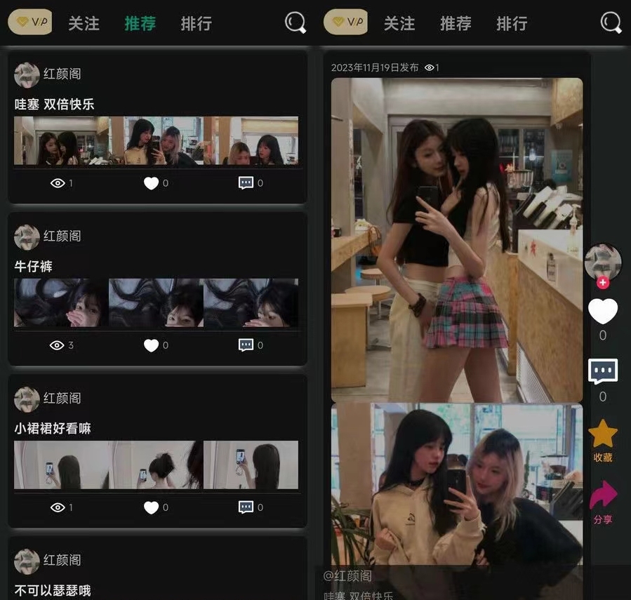 独立开发的轻量级简洁开源论坛BBS PHP源码-鑫梵淘