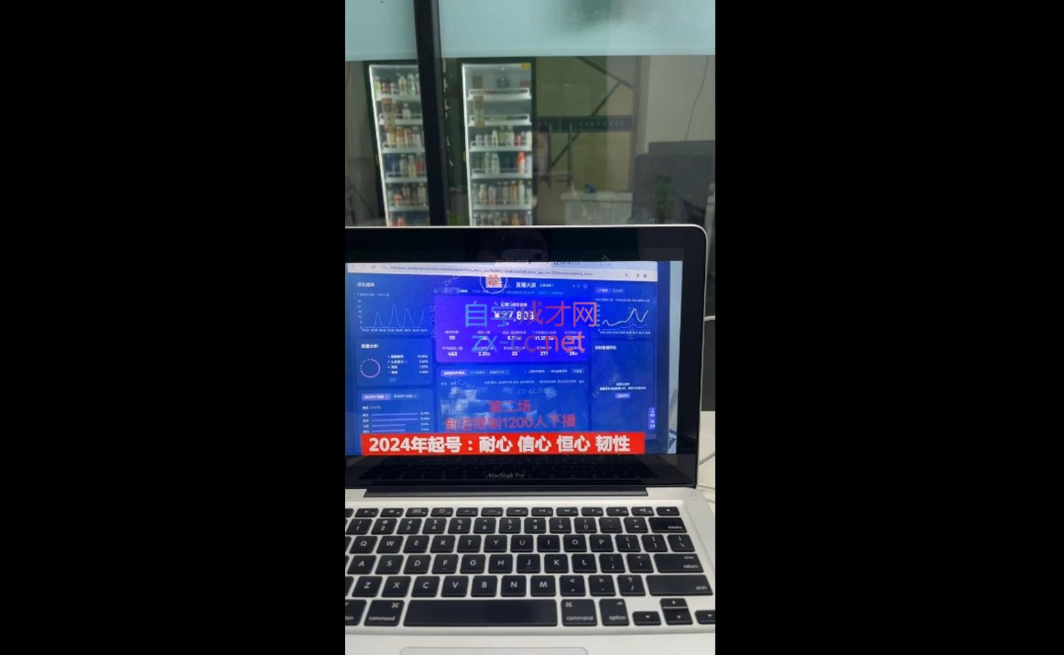 久久疯牛·打造运营型主播(更新11月)-鑫梵淘