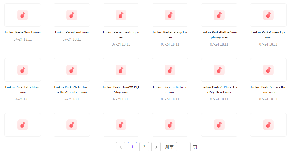 【无损音乐分享】【音质巅峰】林肯公园Linkin Park WAV母带音乐合集 无损体验 感受摇滚力量-鑫趣淘
