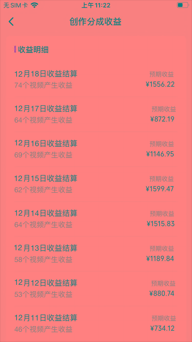 (8579期)视频号怀旧动画搭配搞笑段子，只要会剪辑轻松日入400+，教程+素材-鑫梵淘