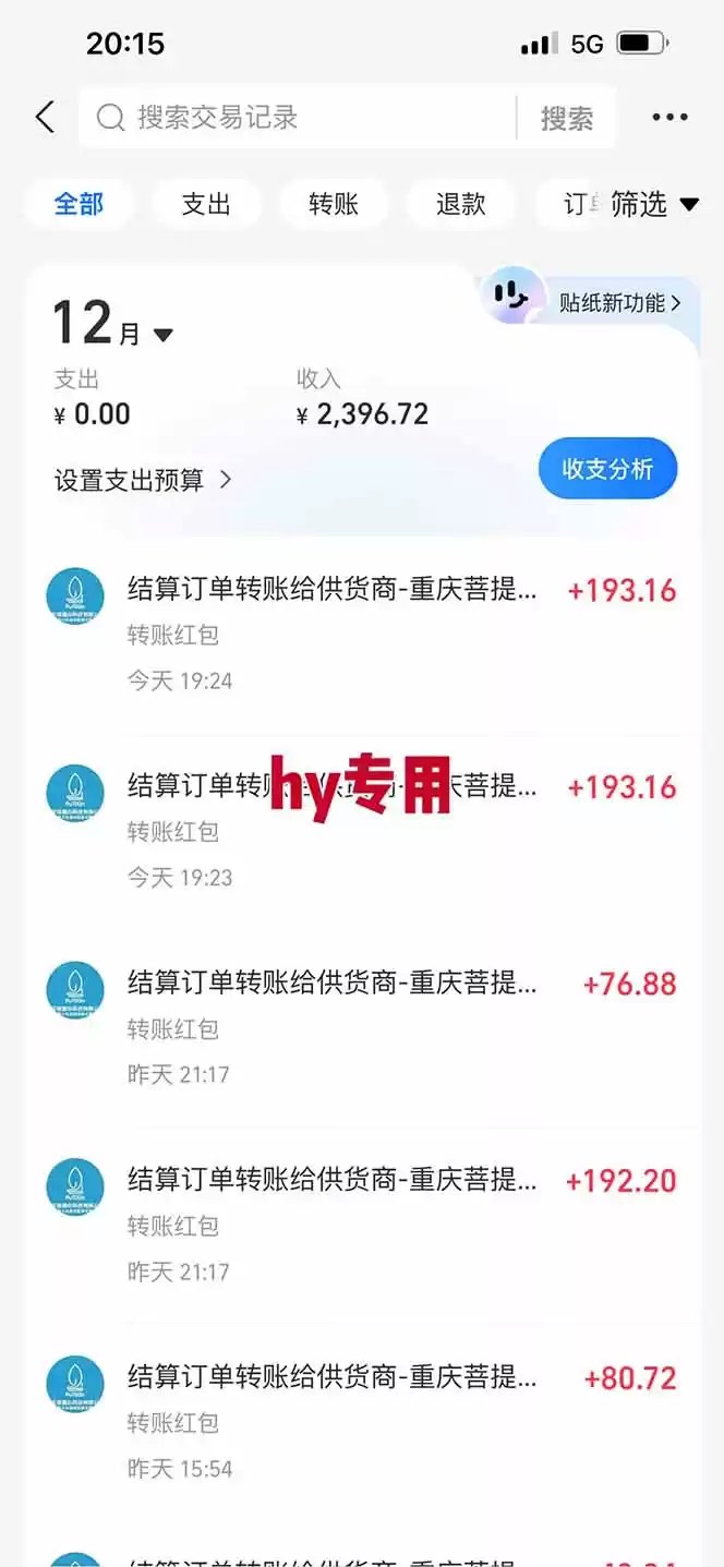 图片[2]-【副业首选】三款游戏全自动搬砖，日入 1000+，长久稳定项目！-鑫梵淘