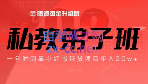 老白来了·小红书2024拍摄原创内容打造百万店铺-鑫梵淘