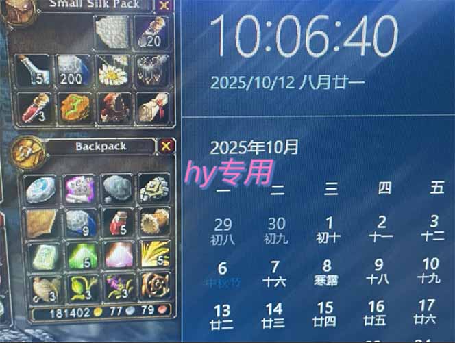 图片[1]-正规游戏副职兼职项目，日入1000+，小白轻松入手！-鑫梵淘