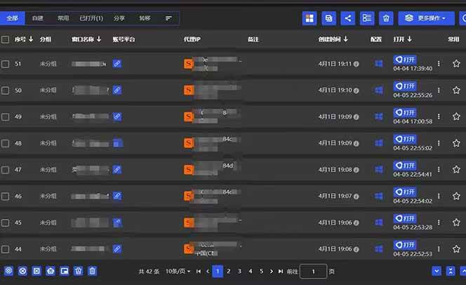 图片[2]-（14286期）全网最新无人值守全平台自动发布矩阵rpa工具，日发1000条内容-鑫梵淘