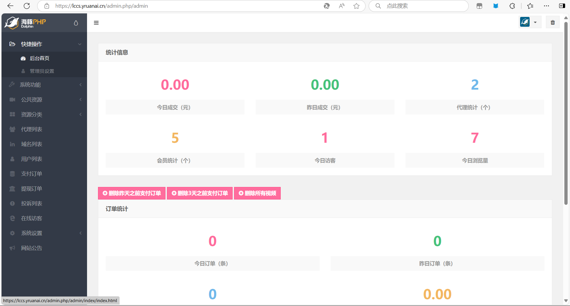 全网最新写真系统源码，全网首发！！ 第2张
